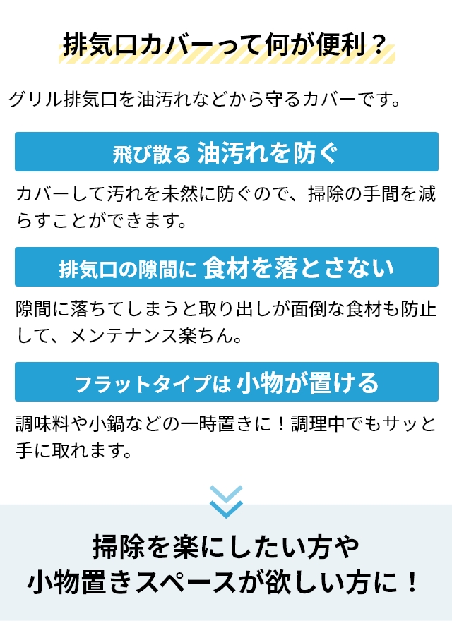 山崎実業 奥行伸縮排気口カバー タワー 60c...の詳細画像4