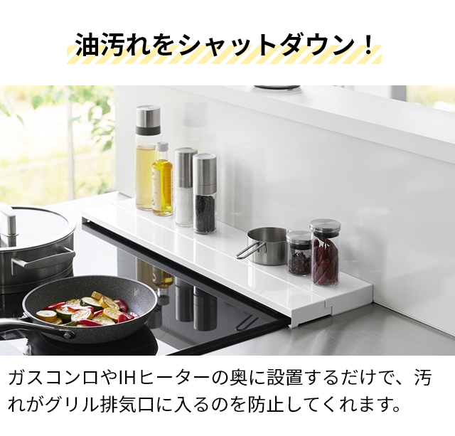 山崎実業 奥行伸縮排気口カバー タワー 60c...の詳細画像5