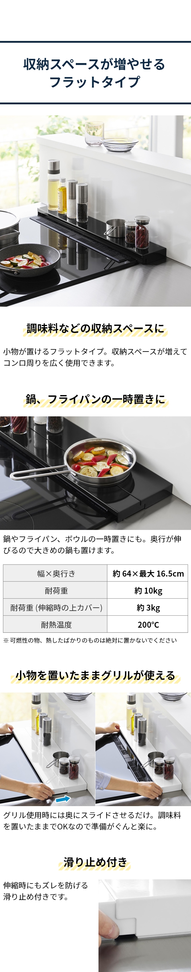 tower (タワー) 奥行伸縮排気口カバー 60cmコンロ用