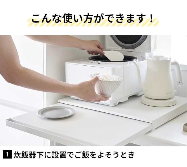 tower 山崎実業 キッチン家電下スライドテーブル タワー 2105 tower 山崎実業 キッチン家電下スライドテーブル タワー 2105