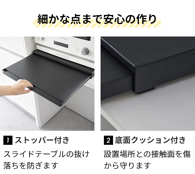 tower 山崎実業 キッチン家電下スライドテーブル タワー 2105 tower 山崎実業 キッチン家電下スライドテーブル タワー 2105