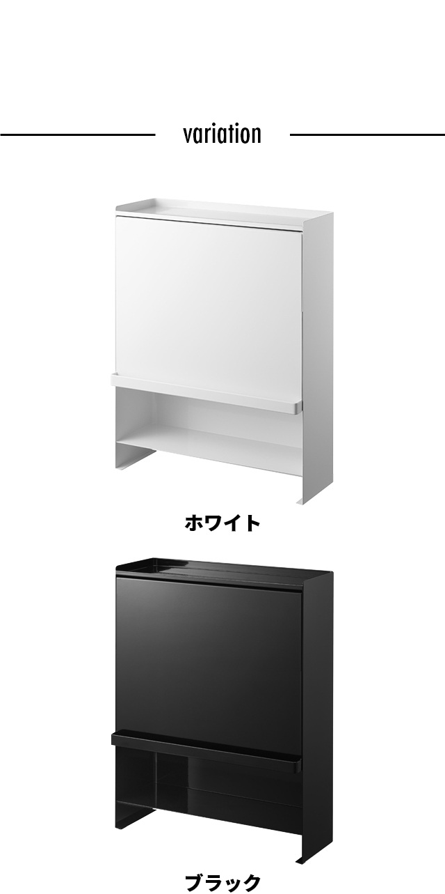 tower (タワー) 前が開く 隠せる調味料ラック