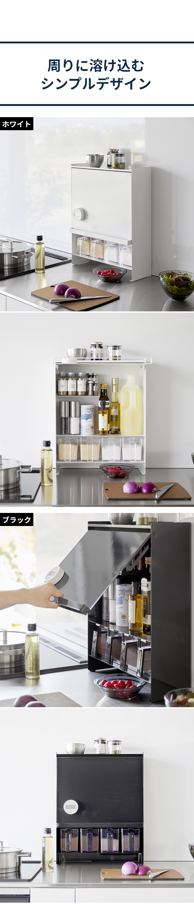 tower (タワー) 前が開く 隠せる調味料ラック