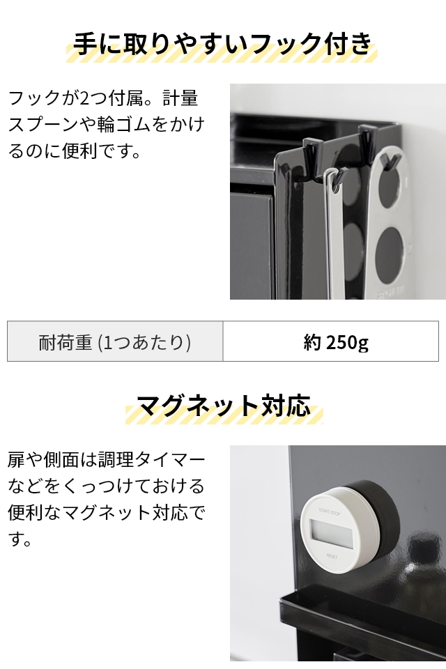 tower 山崎実業 前が開く 隠せる調味料ラック タワー 2009 2010