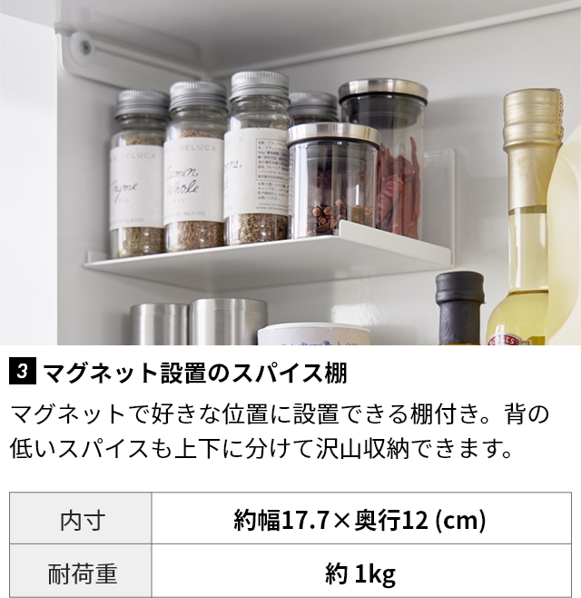 tower 山崎実業 前が開く 隠せる調味料ラック タワー 2009 2010