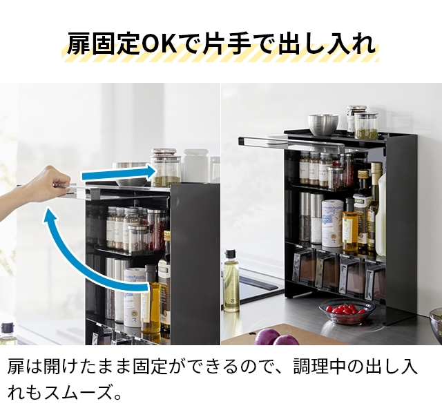 調味料ラック タワー 前が開く 隠せる tower 山崎実業 ラック　2009 tower ｜ 前が開く 隠せる調味料ラック タワー ｜ 山崎実業
