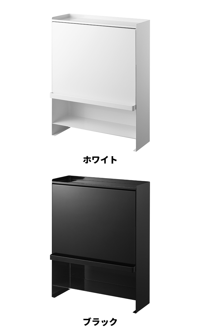 tower 山崎実業 前が開く 隠せる調味料ラック タワー 2009 2010