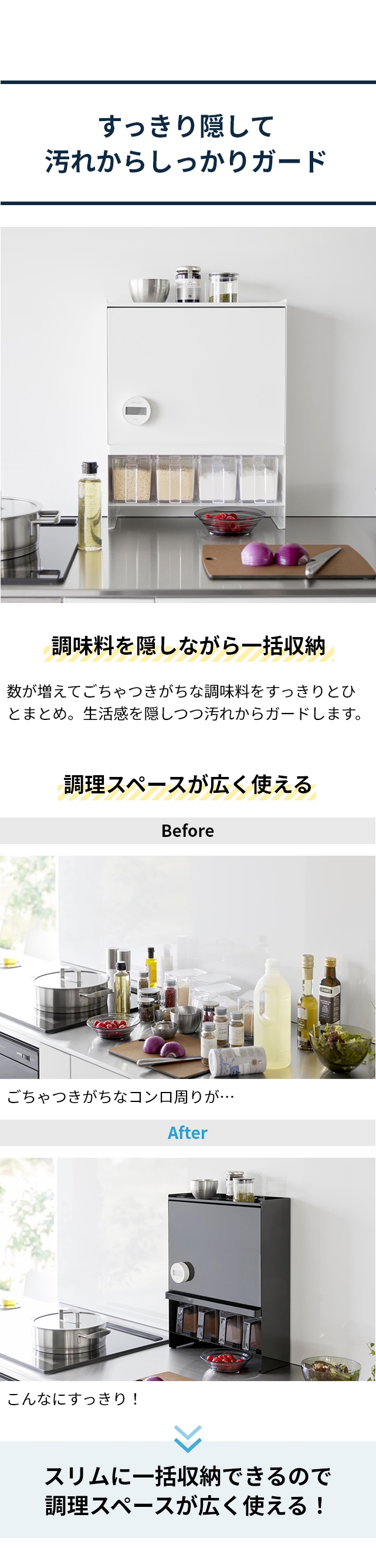 tower (タワー) 前が開く 隠せる調味料ラック