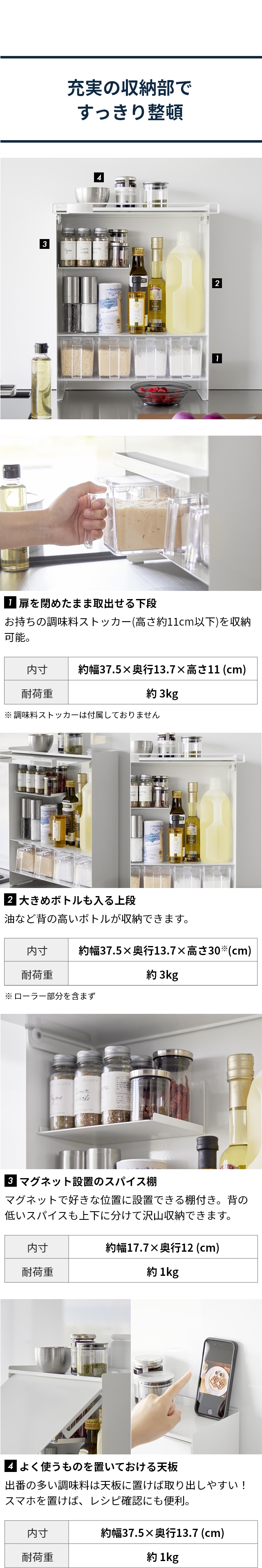 tower (タワー) 前が開く 隠せる調味料ラック