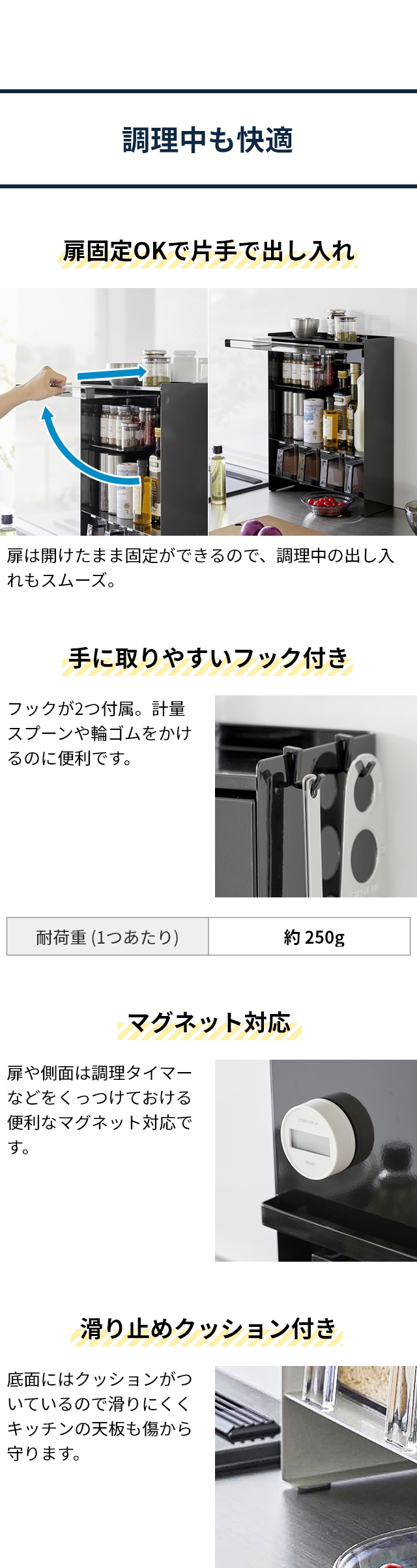 tower (タワー) 前が開く 隠せる調味料ラック