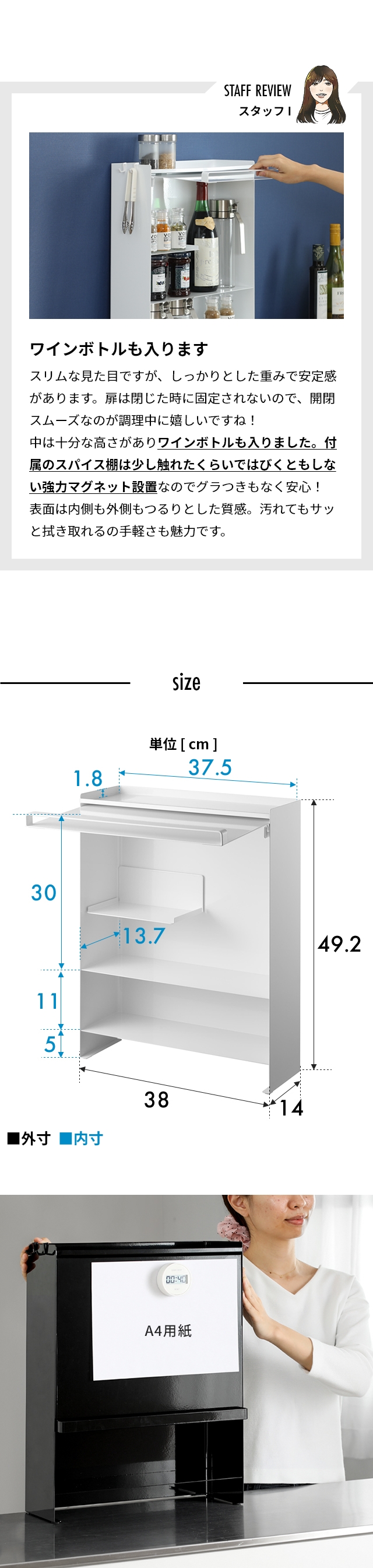 tower (タワー) 前が開く 隠せる調味料ラック