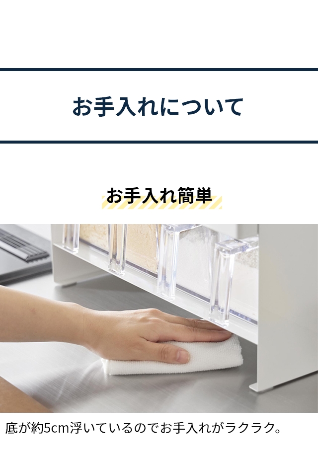tower (タワー) 前が開く 隠せる調味料ラック