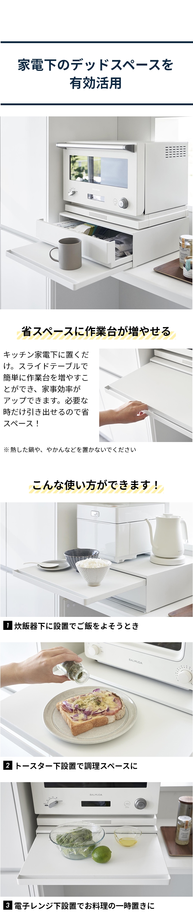 tower 山崎実業 ツーウェイ キッチン家電下引き出し＆スライド