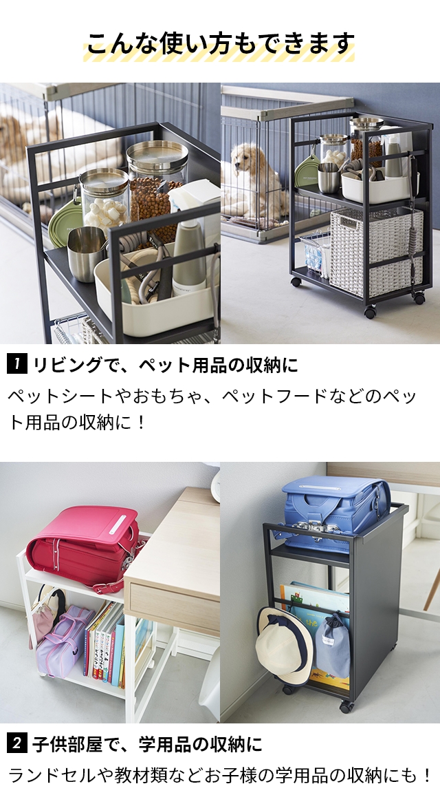 tower 山崎実業 目隠しワゴン タワー 4810 4811 キッチンワゴン ラック