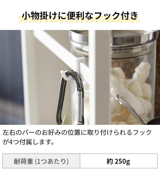 tower 山崎実業 目隠しワゴン タワー 4810 4811 キッチンワゴン tower 山崎実業 目隠しワゴン タワー 4810 4811 キッチンワゴン