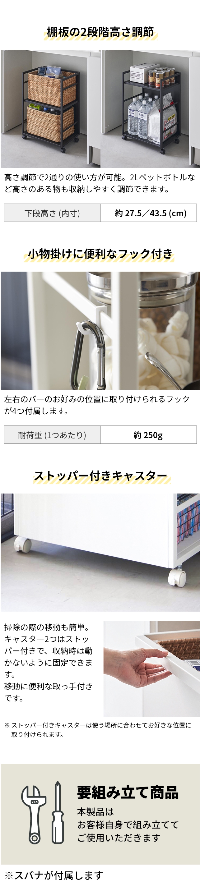 tower 山崎実業 目隠しワゴン タワー 4810 4811 キッチンワゴン