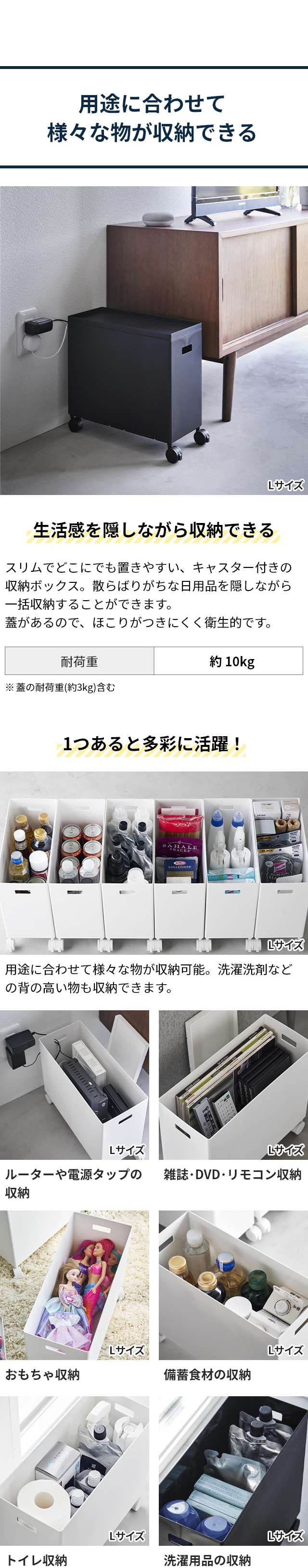 tower 山崎実業 蓋付き収納ボックスワゴン タワー L 4556 4557