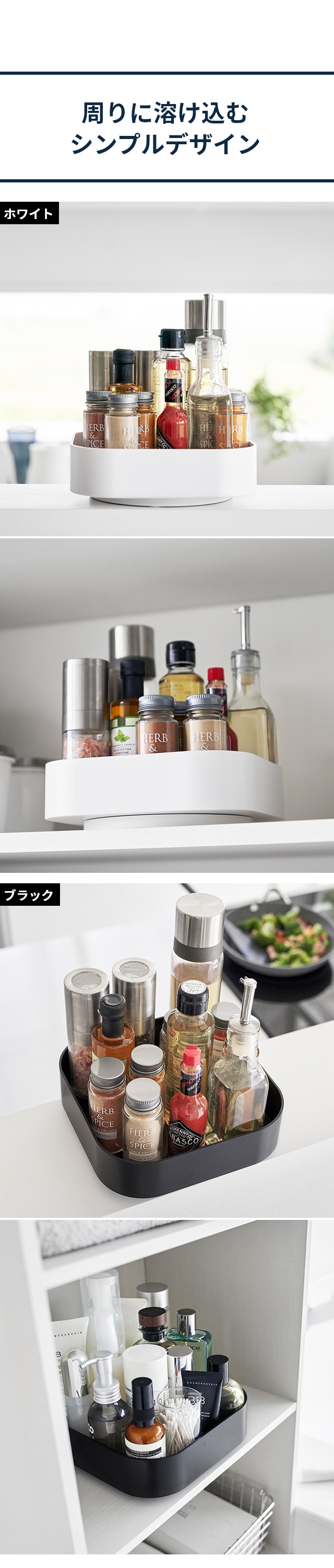 tower 山崎実業 調味料ラック 回転式収納ラック タワー スクエア 2198