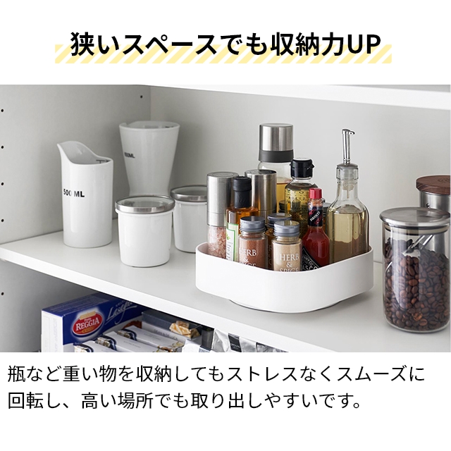 山崎実業 調味料ラック 回転式収納ラック タワ...の詳細画像4