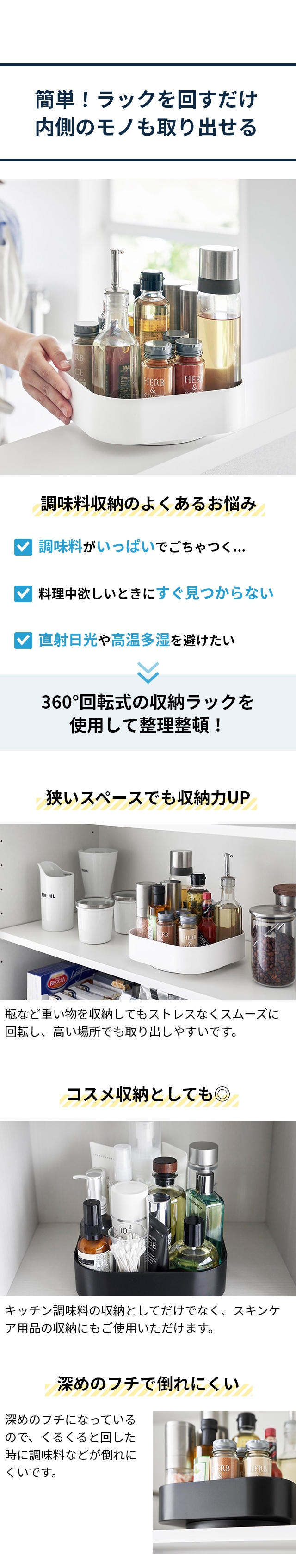 tower(タワー) 回転式収納ラック スクエア