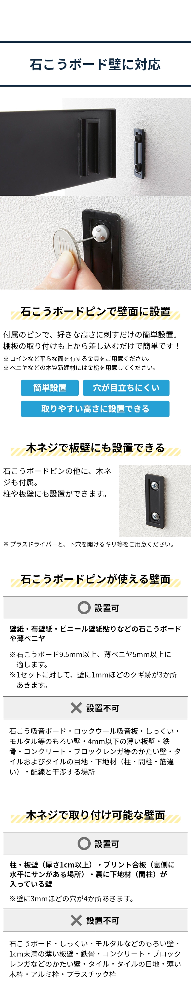 tower（タワー）石こうボード壁対応タブレット&ブック棚