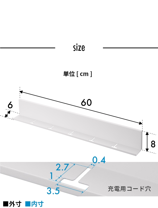 tower（タワー）石こうボード壁対応タブレット&ブック棚