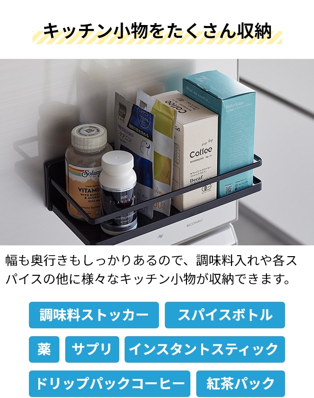 tower 山崎実業 フィルムフックスパイスラック タワー 2185 2186