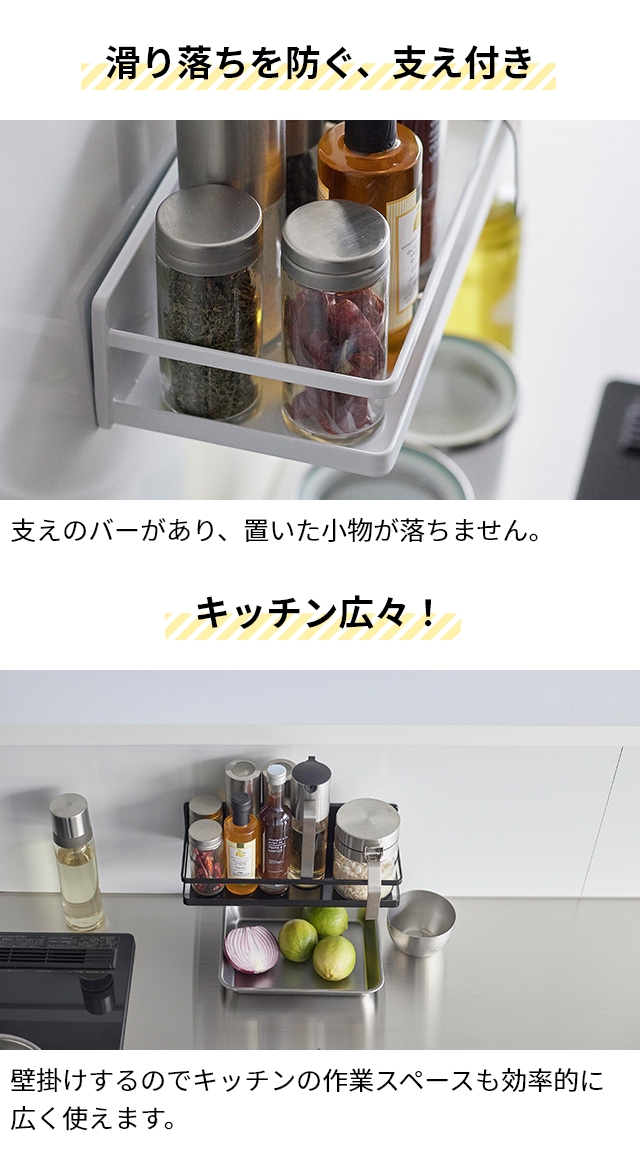 tower 山崎実業 フィルムフックスパイスラック タワー 2185 2186