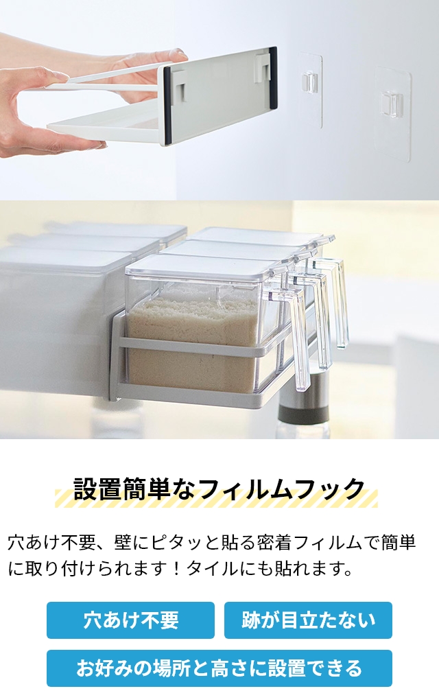 tower 山崎実業 フィルムフックスパイスラック タワー 2185 2186