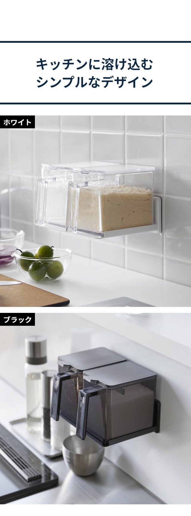 tower (タワー) フィルムフック調味料ストッカーラック