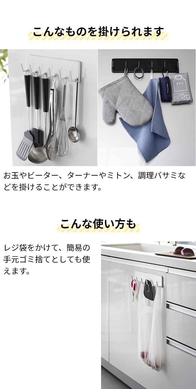 tower（タワー）フィルムフックキッチンツールフック