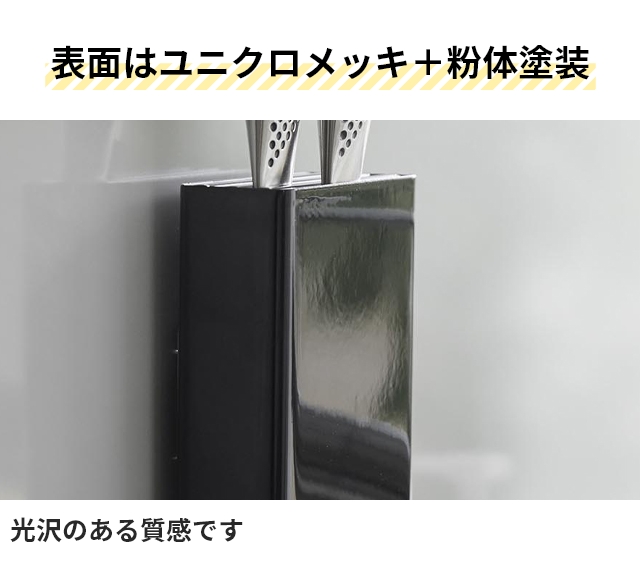 tower 山崎実業 包丁スタンド フィルムフック包丁ホルダー タワー 2159