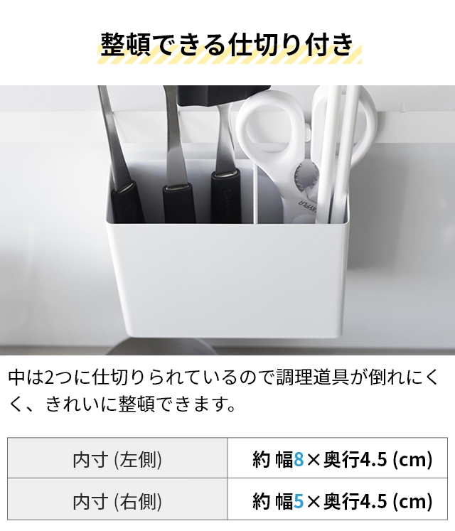 tower 山崎実業 キッチンツールスタンド フィルムフックキッチン