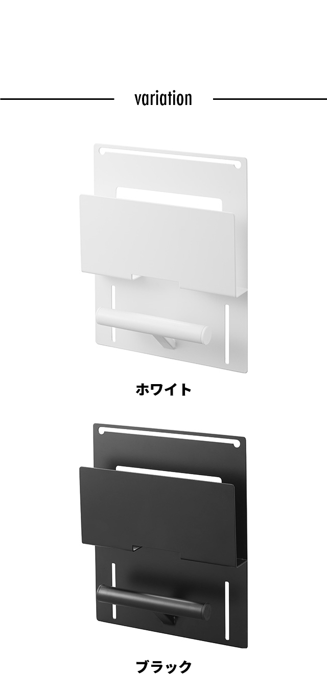 tower (タワー) カラーボックス横タブレット&ランドセルホルダー