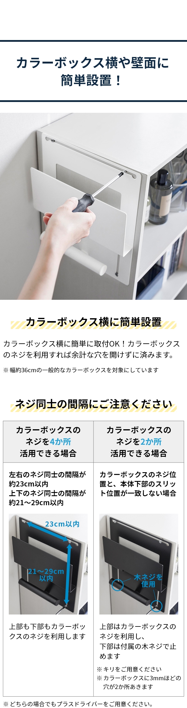 tower (タワー) カラーボックス横タブレット&ランドセルホルダー
