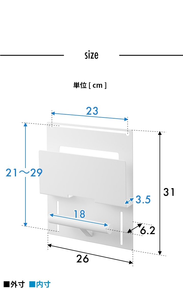 tower (タワー) カラーボックス横タブレット&ランドセルホルダー