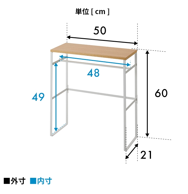 山崎実業 ペットコートハンガーラック タワー 2119 2120 シェルフ