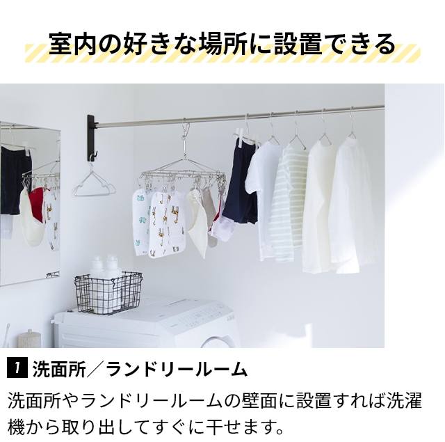 tower コートハンガー　生活雑貨 洗濯用品 物干し竿、ロープ tower 洗濯 物干しハンガー フック コート ハンガー 鴨居 コート掛け