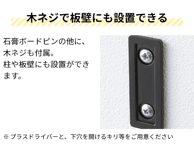 tower 山崎実業 物干し竿受け 石こうボード壁対応物干し竿ホルダー