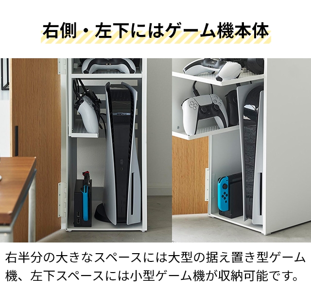 tower 隠せる ゲーム機 収納ラック ホワイト おしゃれ 山崎実業 2109 tower ｜ ゲーム機収納ラック タワー ｜ 山崎実業