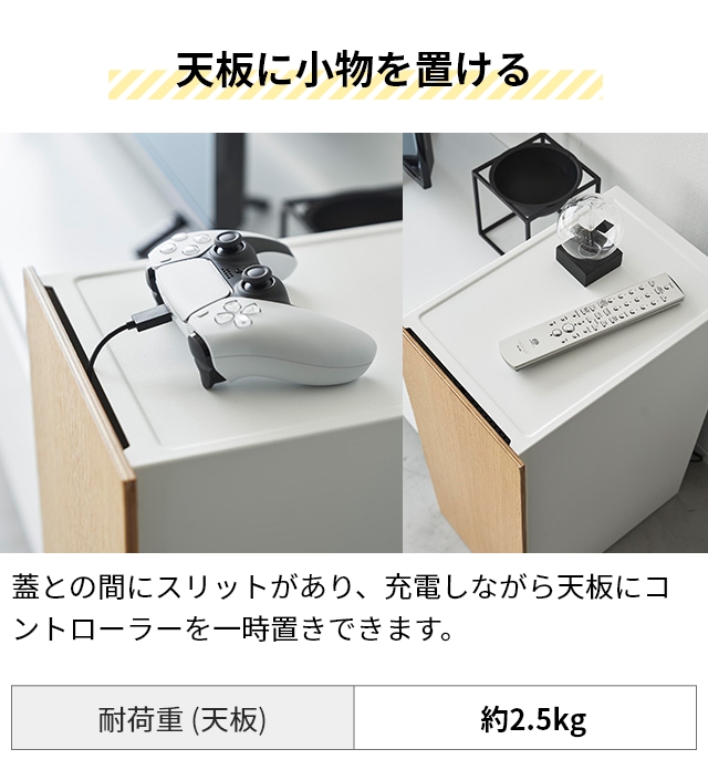 tower 山崎実業 ゲーム機収納ラック タワー 2109 2110 収納棚 シェルフ