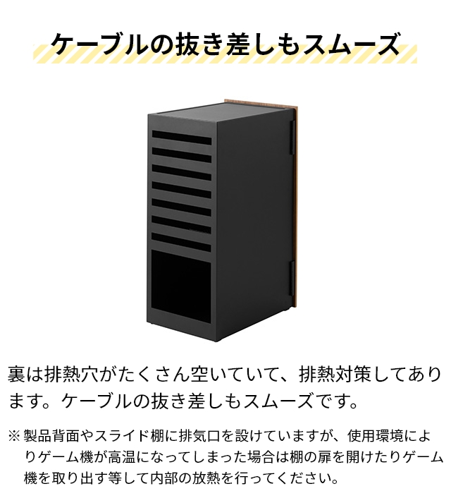 tower 山崎実業 ゲーム機収納ラック タワー 2109 2110 収納棚 tower 山崎実業 ゲーム機収納ラック タワー 2109 2110 収納棚