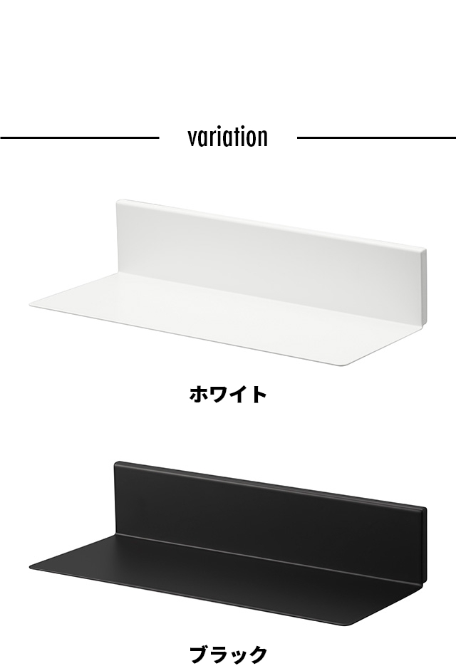 tower (タワー) 石こうボード壁対応浮かせるトイレ棚