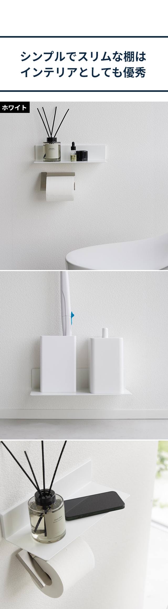 tower (タワー) 石こうボード壁対応浮かせるトイレ棚