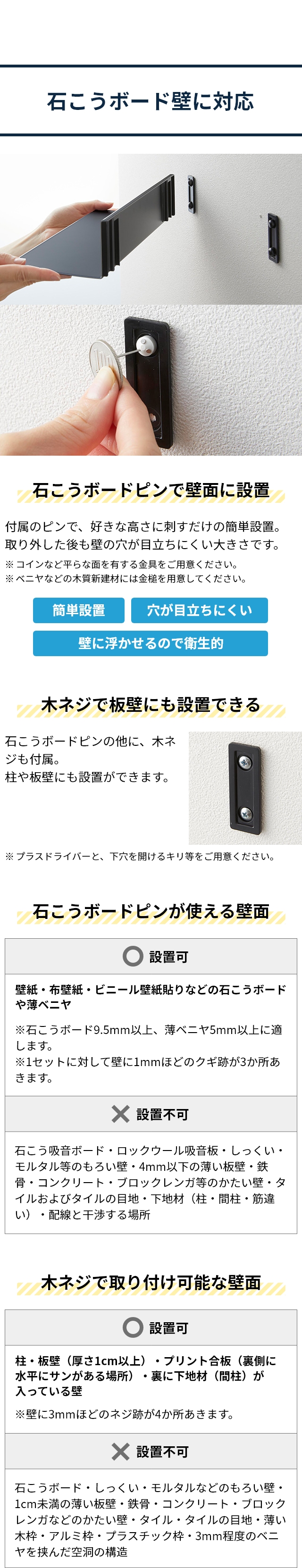 tower (タワー) 石こうボード壁対応浮かせるトイレ棚