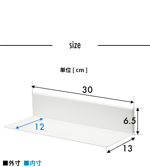tower (タワー) 石こうボード壁対応浮かせるトイレ棚