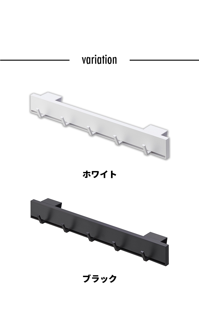 tower(タワー) 引っ掛け可動式下駄箱扉フック