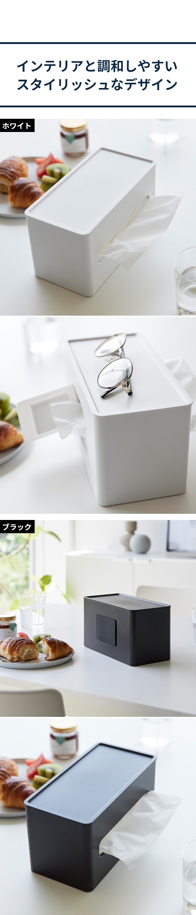 tower 山崎実業 ティッシュケース 両面コンパクトティッシュ＆ウェット