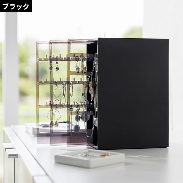 tower 山崎実業 アクセサリーケース スライド式ピアス