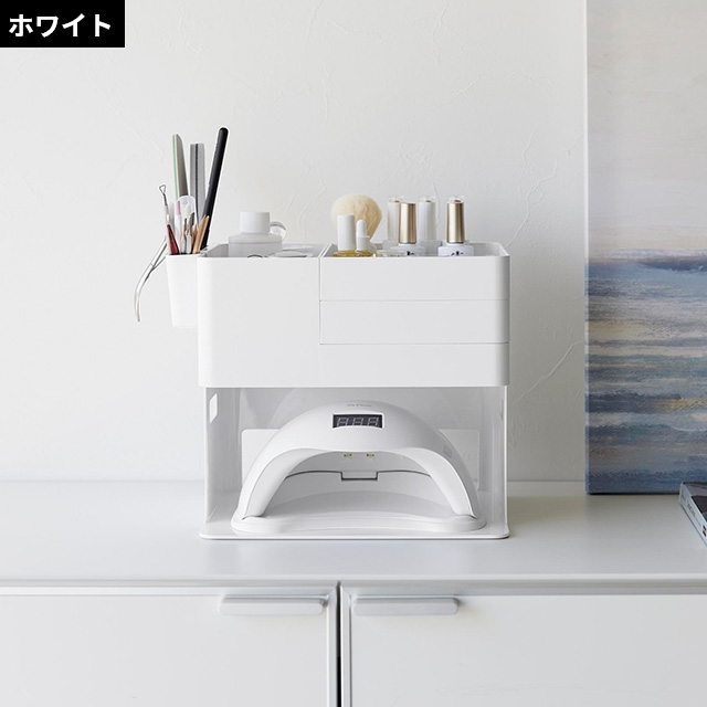 tower 山崎実業 ネイルライト＆ジェルネイル用品収納ケース